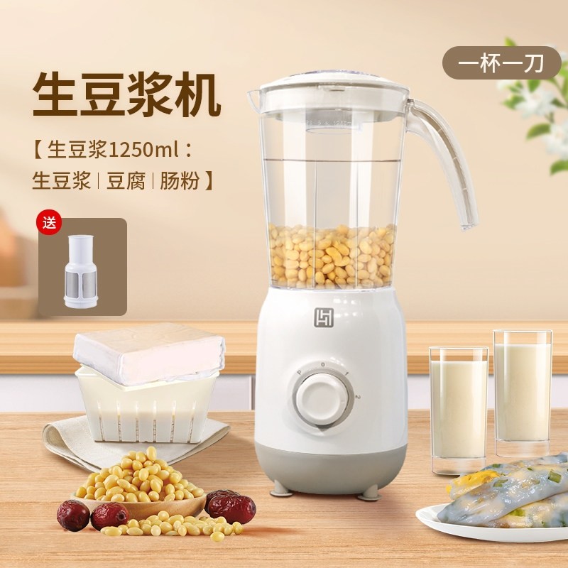 老式打生豆浆机传统过滤豆渣分离豆腐多功能破壁机家用磨米浆豆花,淘宝优惠券,粉丝福利购,淘宝优惠卷