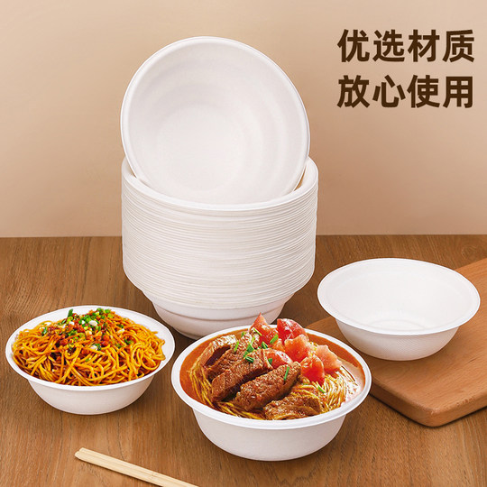 Einweg-Geschirrset aus biologisch abbaubarem Papierzellstoff für den Haushalt, Outdoor-Party, Picknick, Essteller, Papierschüssel, Teller für den gewerblichen Gebrauch