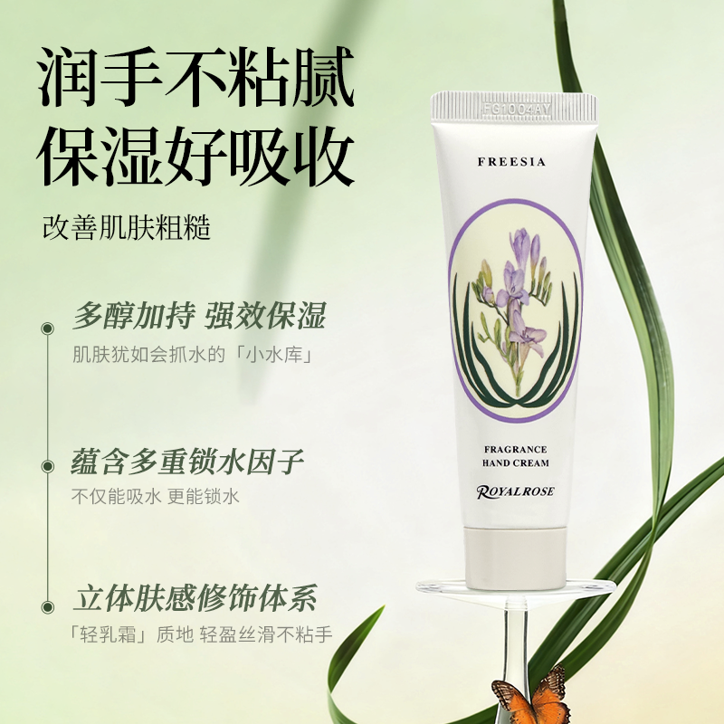 [春节新年礼盒]皇室玫瑰护手霜持久留香滋润伴手年货节礼物女生,淘宝优惠券,粉丝福利购,淘宝优惠卷