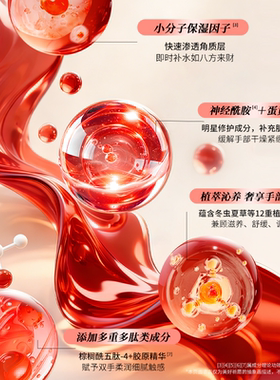 持久留香氛护手霜保湿新年礼物
