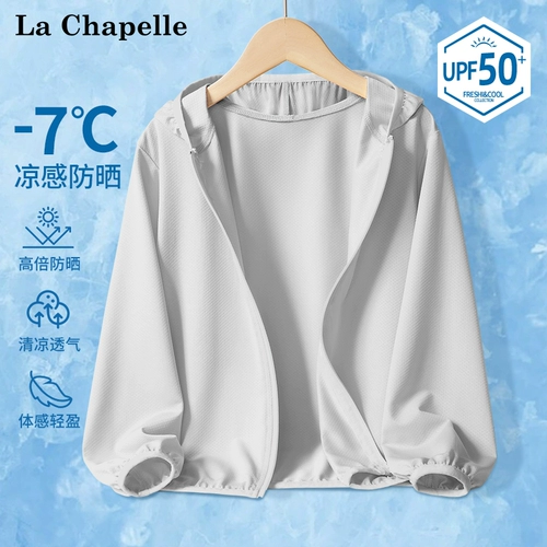 Солнцезащитный крем для мальчиков, детская шелковая одежда для защиты от солнца, летняя ветровка, новая коллекция, подходит для подростков