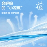 La Chapelle Girls Sun Shrotect Одежда лето 2025 детская детская UPF50+ мощная защита от солнца.