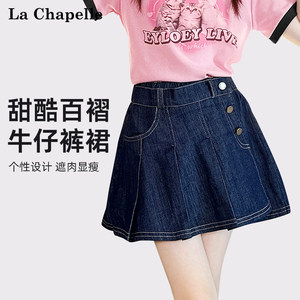 拉夏贝尔女童裤子夏季儿童牛仔爱心短裤2025新款中大童宽松五分裤