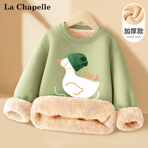 Lashabelle girl girl plus velvet clothing autumn winter 2023 new big boy lamb suede cardiovert children thickened blouses