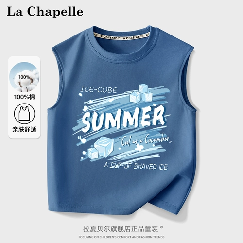 Летний детский хлопковый приятный телу жилет для мальчиков без рукавов, летняя одежда, подходит для подростков