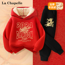 Lashabelle Chinese New Year clothes for children Heqing clothes boy Baiannual clothes 2024 Longer year Winter Grand Scout Velvet Children clothing