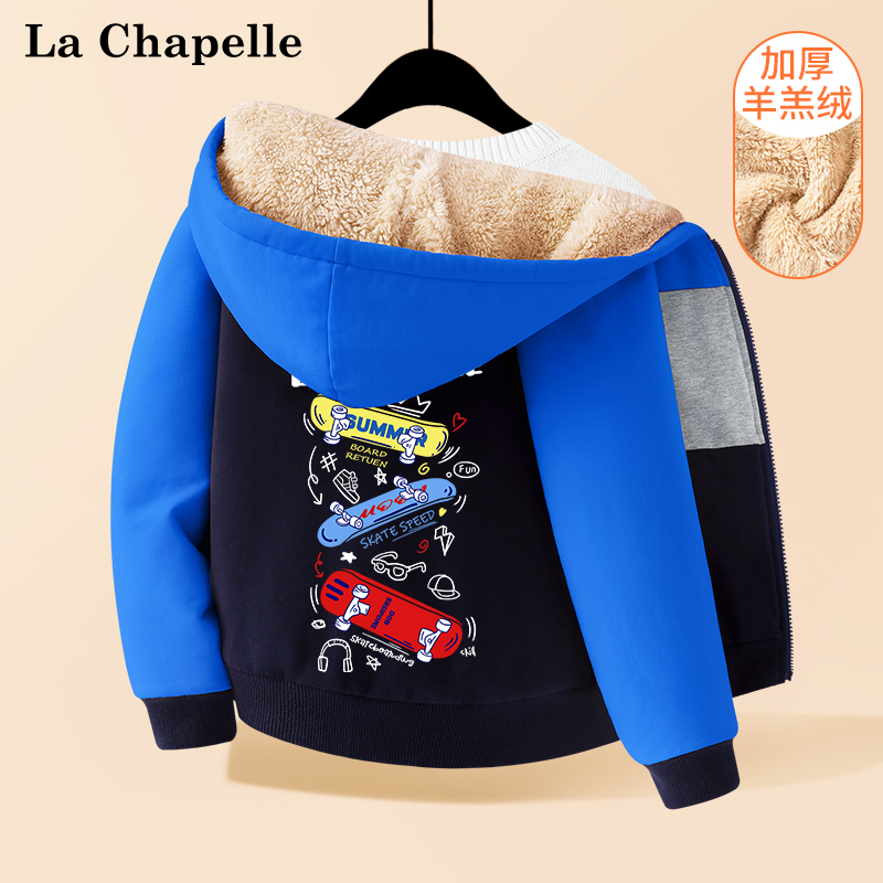 La Chapelle Mini 拉夏贝尔 2022新款男童羊羔绒加厚开衫外套（110~160码）多色