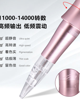 sc纹绣机器一体机全抛机纹眉纹唇