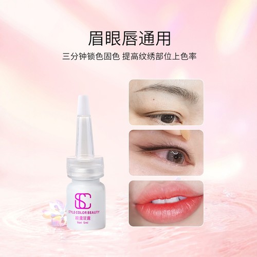 SC纹绣色乳色膏调色液易上色护色固色留色轻氧甘露色料稀释液 - 图2