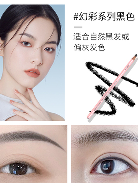 sc纹绣弓箭尺量画眉专用设计
