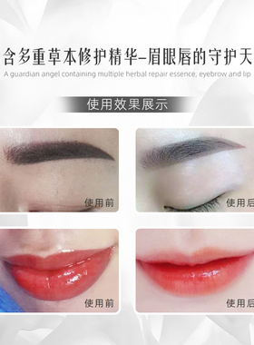 sc纹唇修复精华漂唇专用修复膏