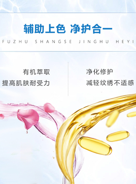 SC去角质啫喱纹唇去死皮清洁膏