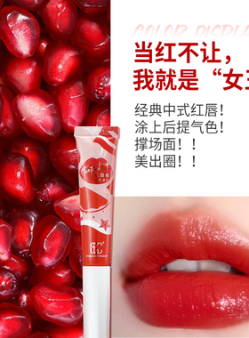 SC纹唇后的红唇素修复反色固色