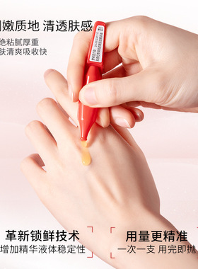 梦希蓝六肽胶原红参紧致精华液