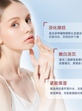 水韵梦蛋白酵母精华水乳套装正品