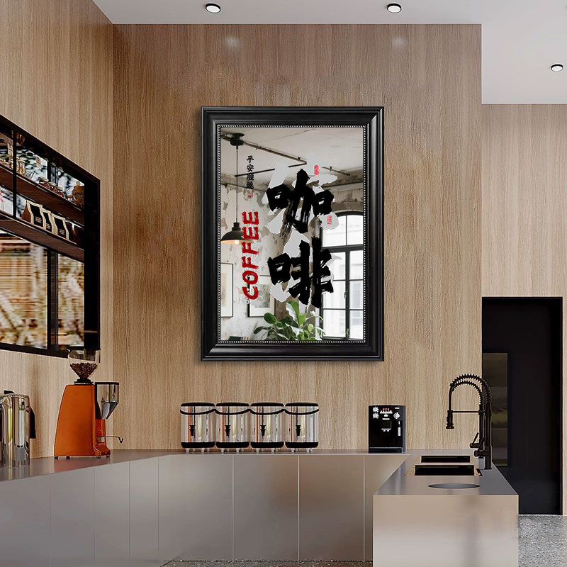 咖啡店墙面镜子装饰画网红咖啡馆角镜面画氛围布置背景墙宣传挂画,淘宝优惠券,粉丝福利购,淘宝优惠卷