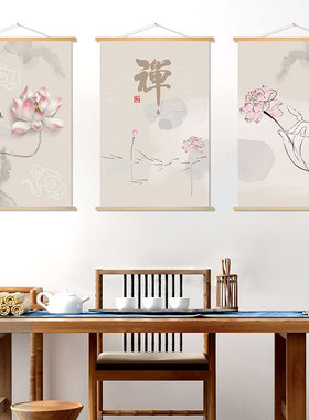 新中式佛手莲花挂画禅意中国风布艺挂布画茶室书房中堂背景墙挂毯