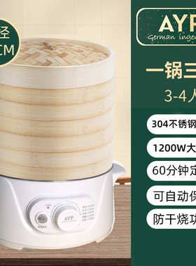 竹香养生电蒸锅家用多功能手工竹