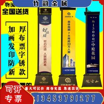 Bamboo Rhyme Notes Sandal Pass Banner with Banner Building Disc Advertising Track Banner roadside Road Banner Note sand Advertisement