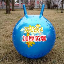 Big ball kids jump ball and feel integrated training equipment early to teach amniotic goalball big dragon ball yoga ball full range of massage for home