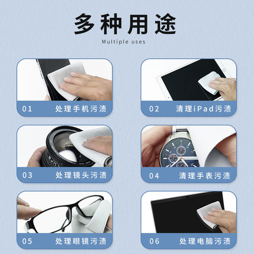 适用苹果抛光布apple屏幕清洁布套装mac擦屏布手机屏擦拭布笔记本电脑无绒布抹布 - 图0