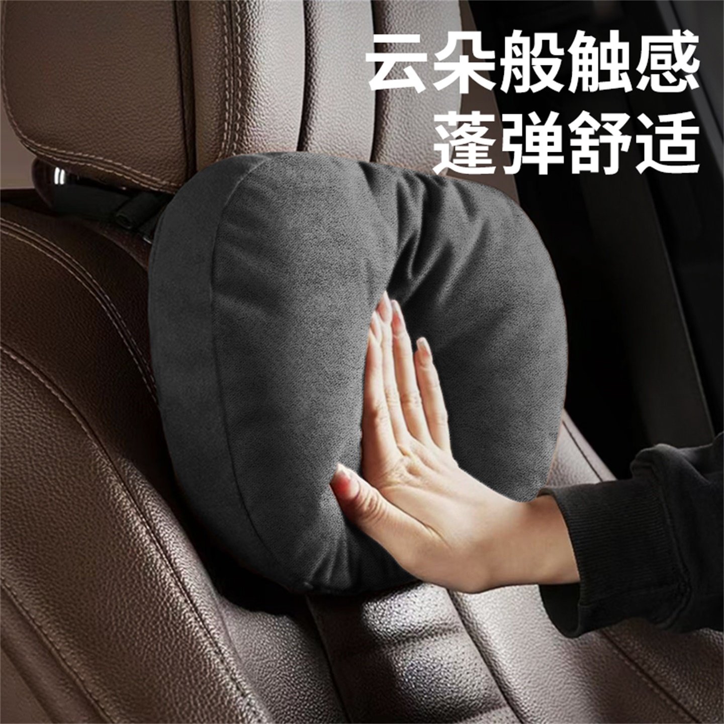 汽车座椅靠垫护腰腰托开车久坐护腰神器车载舒适柔软护颈枕头高档,淘宝优惠券,粉丝福利购,淘宝优惠卷