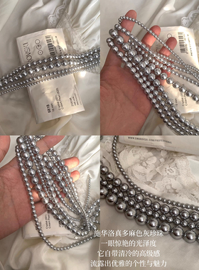 法式高级感真多麻灰珍珠项链
