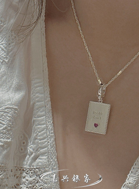 嘉兴银家s925纯银小众设计感字母爱心吊坠女韩式复古简约方牌项坠