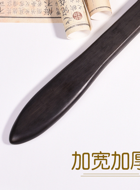 高档中医疏通经络养生拍家用