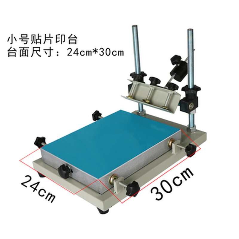 手工丝印台印刷台板丝印设备精密丝印机套色印刷多色丝网印刷配件 - 图0