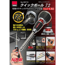 Japan dual-use 72 teeth ratchet screwdriver flip-flodly converts to fast batch 307 397-D