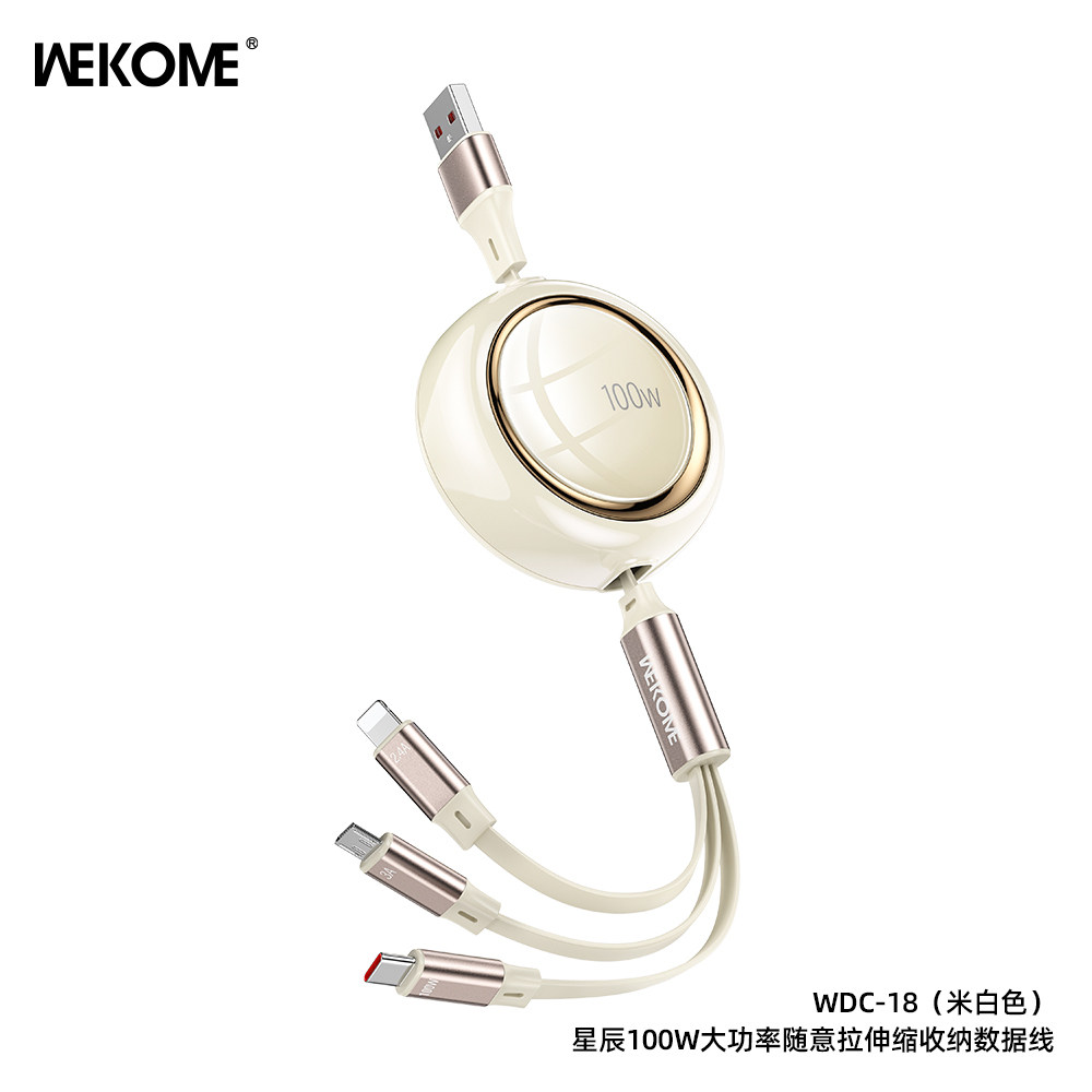 WEKOME星辰100W大功率随意拉伸收纳数据线适用苹果接口安卓接口type-C接口充电线通用1.2米长超耐用传输扁线