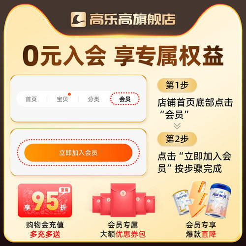 爱他美德国白金版1+段德爱白金婴幼儿配方宝宝营养奶粉官方正品 - 图0