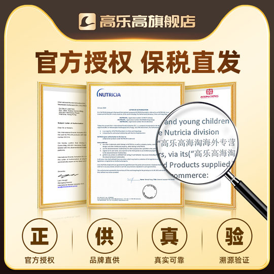 荷兰牛栏白金版2段6个月Nutrilon诺优能婴幼儿进口奶粉官方正品