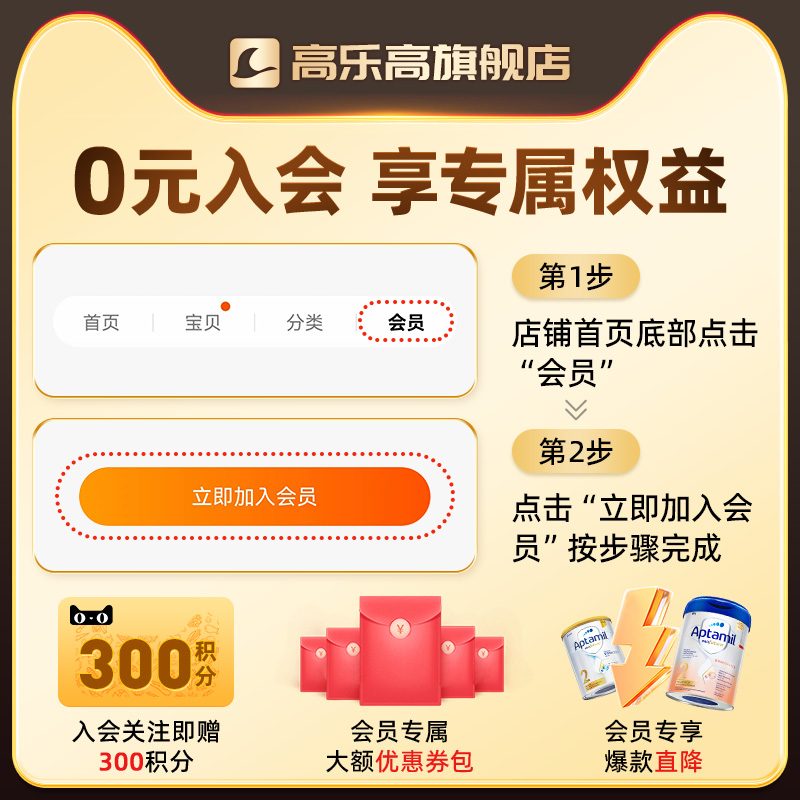惠氏启赋未来2段6HMO配方新生婴幼儿配方宝宝进口牛奶粉官方正品