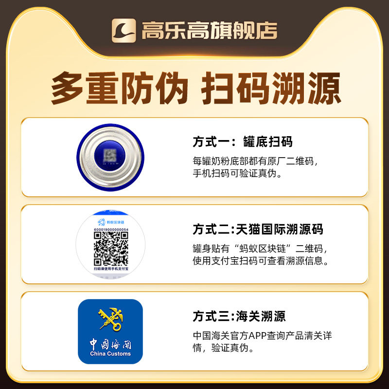 惠氏启赋未来3段6HMO配方新生婴幼儿配方宝宝进口牛奶粉官方正品