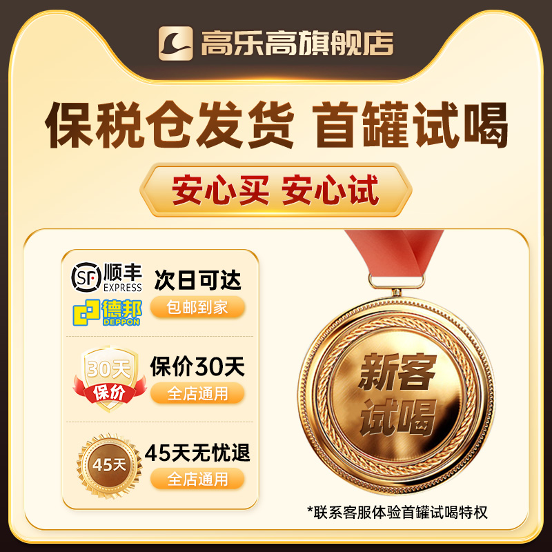 【官方正品】德国爱他美白金版2阶段婴儿奶粉德爱白金二阶HMO配方 - 图0