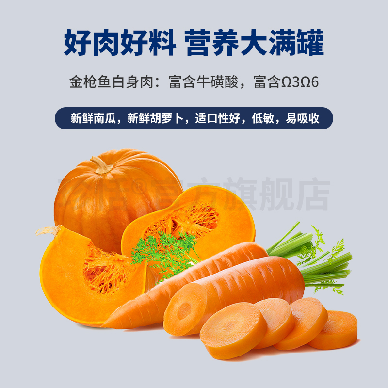 珍恬致优进口主食猫罐头适口长肉肠胃养护增强免疫力补水发腮美毛