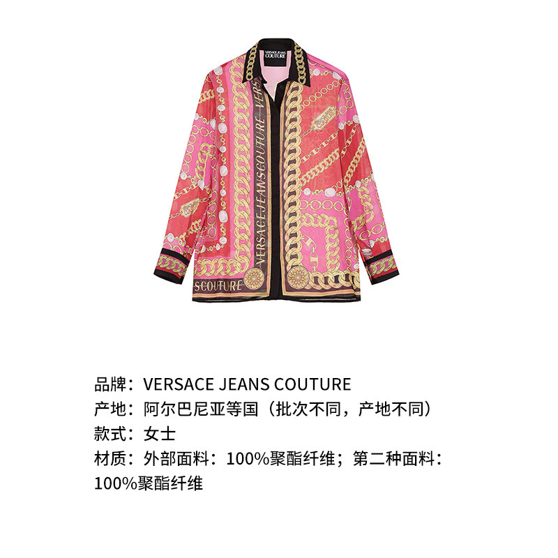 【甄品精选】VJC范思哲 女士印花长袖衬衫 75HAL2P2 NS320 - 图1