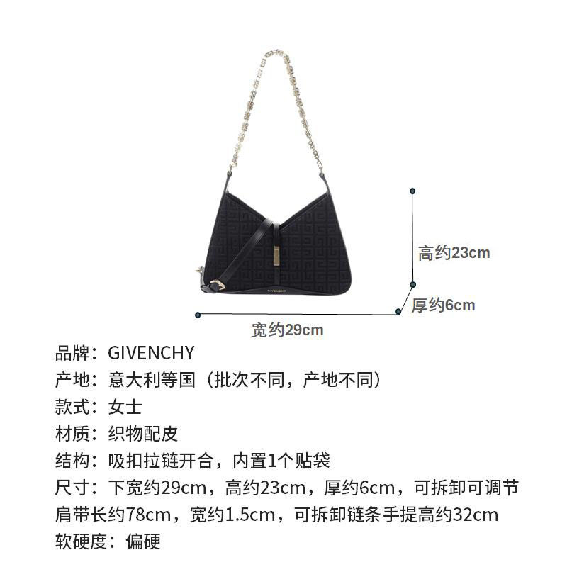 纪梵希 女士小号腋下包链条包手提单肩斜挎包 BB50XPB18Z,淘宝优惠券,粉丝福利购,淘宝优惠卷