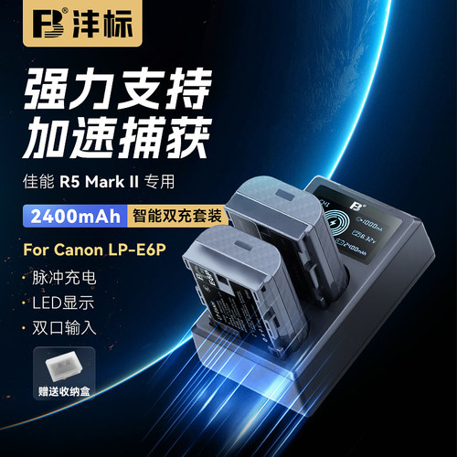 沣标LP-E6P电池R52适用佳能R5 二代Mark II微单相机EOS R5C R6II R7 90D 80D 70D 5D4 5D3兼容LP-E6NH非原厂 - 图0