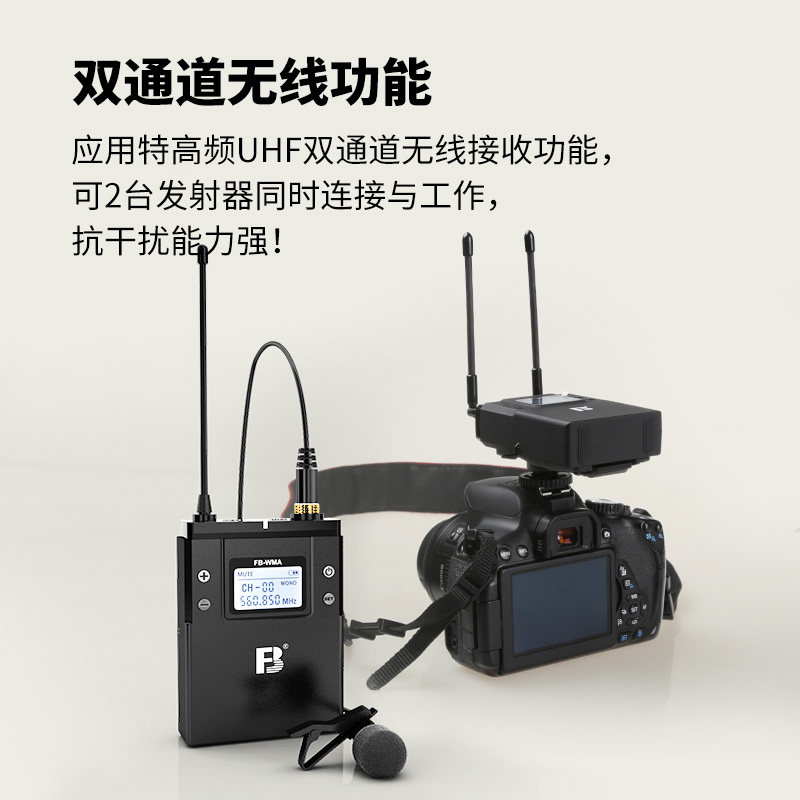 沣标wma手机录音无线小蜜蜂麦克风 铭琪嘉业数码麦克风/话筒