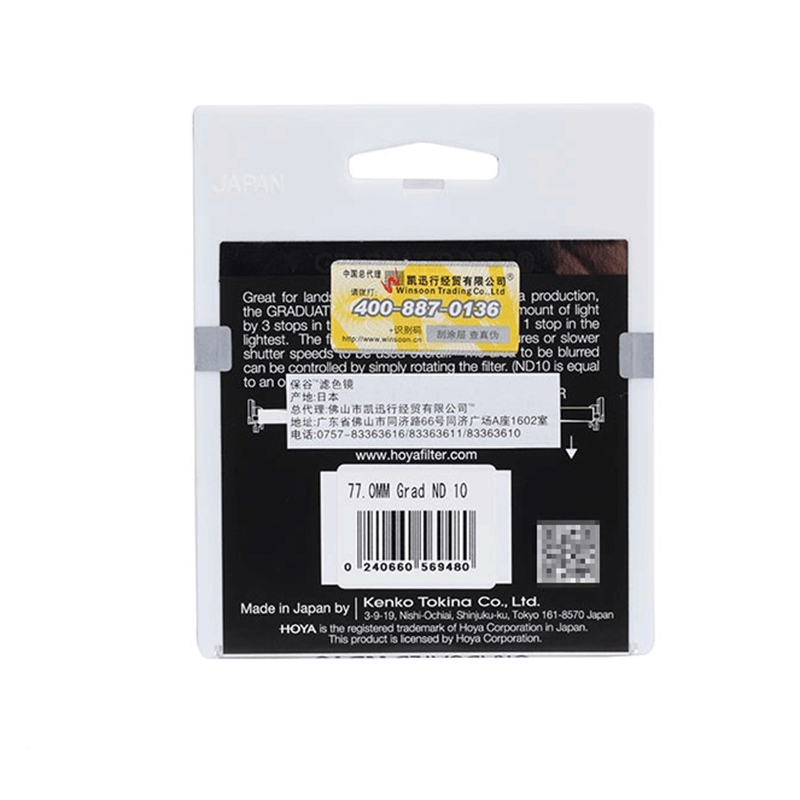 【日本原装】HOYA保谷豪雅 52mm GND10 渐变灰镜多膜圆形中灰渐变滤镜 ND10 12.5%中灰镜 风光风景摄影减光镜 - 图2