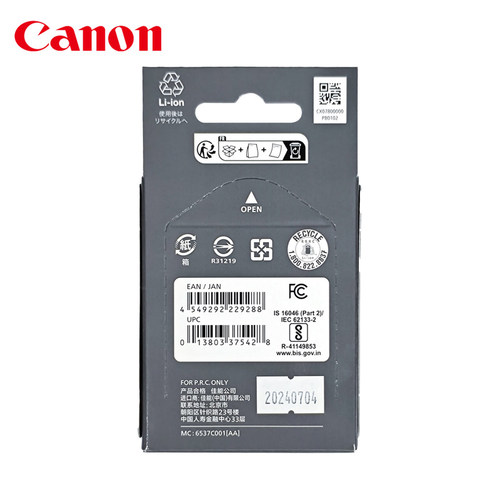 Canon佳能LP-E6P E6NH原装电池EOS R5 R6二代R5C R7微单5D4 5D3 5D2 7D2 90D 80D 70D 6D2单反5dmark4相机LPE - 图2