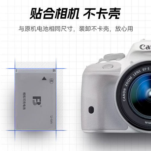 沣标LP-E12电池佳能EOS M50二代M200 M100 M10 M2微单kissx7 SX70相机Canon m50ii充电器m50 2 100D单反lpe12 - 图1