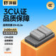 Fengbiao EN-EL3e battery is suitable for Nikon D700 D90 D300 D300S D80 D90s D200 D70 D50 charger D100 camera D80S SLR D70S non-original