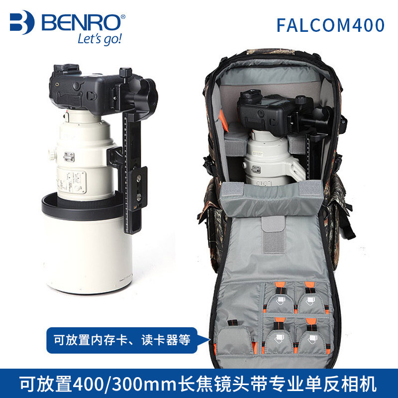 摄影包百诺猎鹰falcon800镜头包 铭琪嘉业数码数码相机包