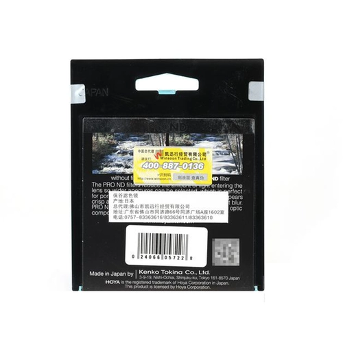 Hoya Baogan Haoya 62mm Pro ND500 Оптическое зеркало подходит для Sony 18-135/200 10-18 16-80 Tenglong 18-200/270 Pinfen Fuji 55-200 против камера фильтр