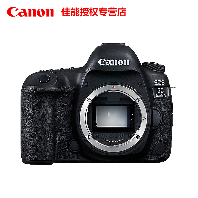 Canon/佳能 EOS 5D Mark IV单机身5D4专业全画幅4K单反相机家用 - 图0