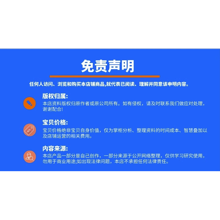 GEOVIA Surpac 2026/2021 3D建模软件 送视频